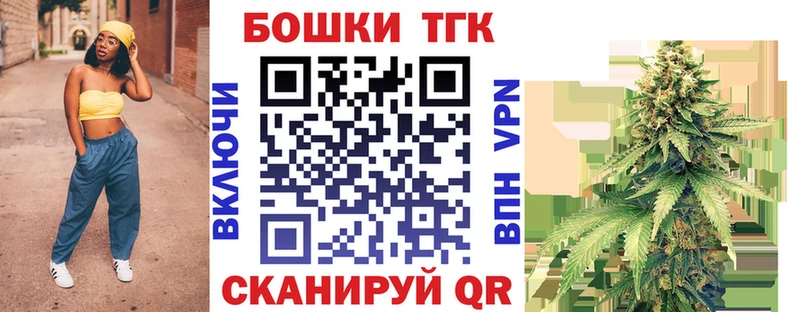 Купить наркотики Каменногорск Конопля  APVP  АМФ  ГЕРОИН  МЕФ  Кокаин 