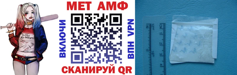 АМФ Розовый Каменногорск