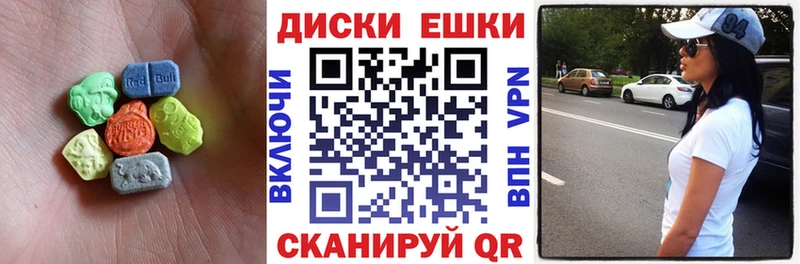 Экстази бентли mega tor Каменногорск