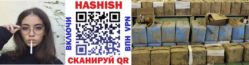 ГАШ хэш  Каменногорск 
