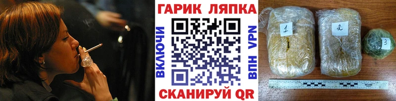 ГАШ Ice-O-Lator Каменногорск