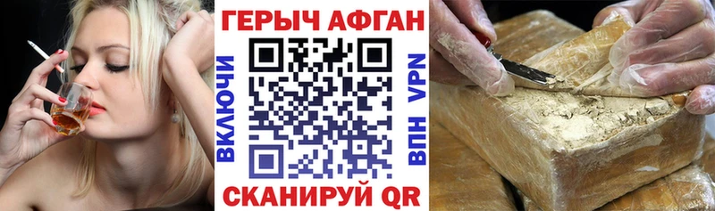darknet телеграм  Каменногорск  Героин Heroin  сколько стоит 