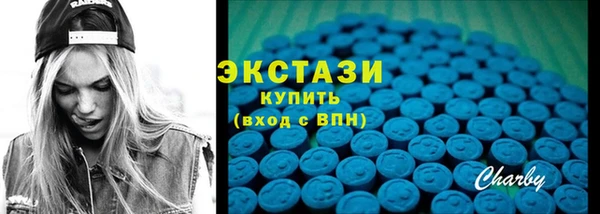 мефедрон Каменск-Шахтинский