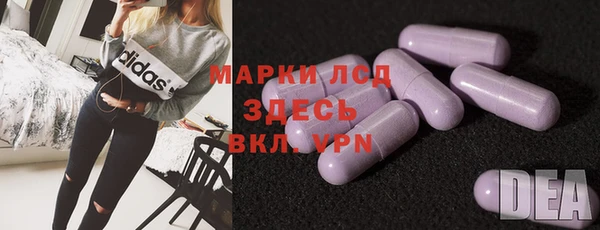 мефедрон Каменск-Шахтинский