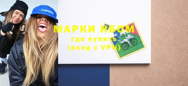 мефедрон Каменск-Шахтинский