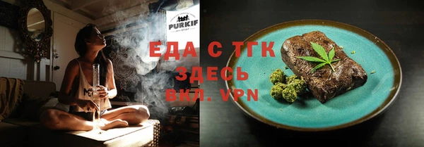 ALPHA-PVP Каменка