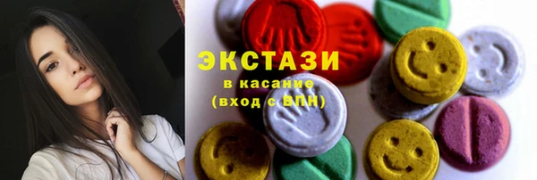 мефедрон Каменск-Шахтинский