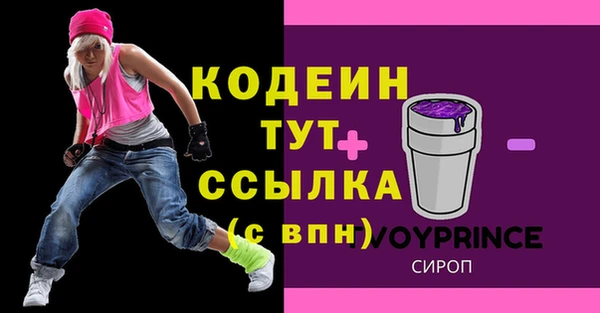 ALPHA-PVP Каменка