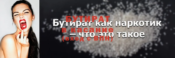 мефедрон Каменск-Шахтинский
