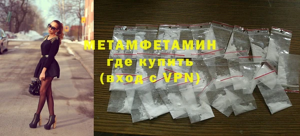 мефедрон Каменск-Шахтинский