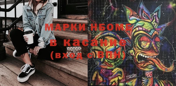 MDMA Premium VHQ Касимов