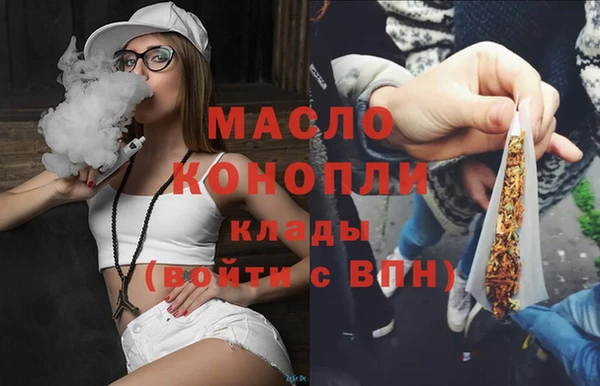 мефедрон Каменск-Шахтинский