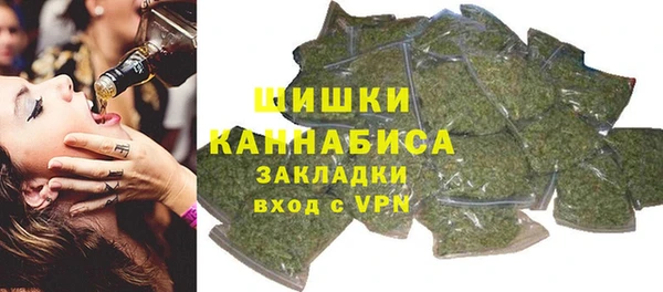 мефедрон Каменск-Шахтинский