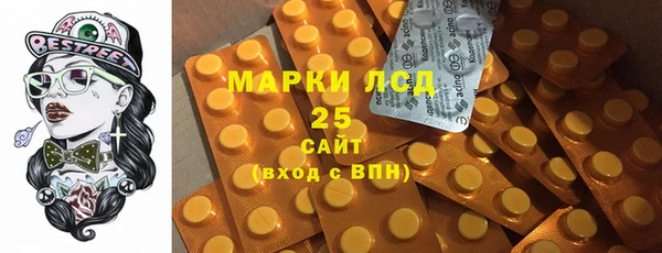 мефедрон Каменск-Шахтинский