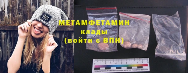 мефедрон Каменск-Шахтинский