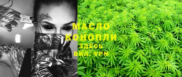 мефедрон Каменск-Шахтинский