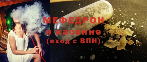 мефедрон Каменск-Шахтинский