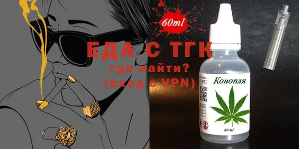 гидра Каменногорск