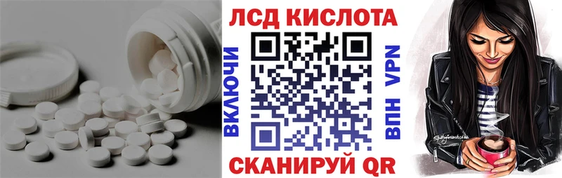 Лсд 25 экстази ecstasy  хочу   Каменногорск 